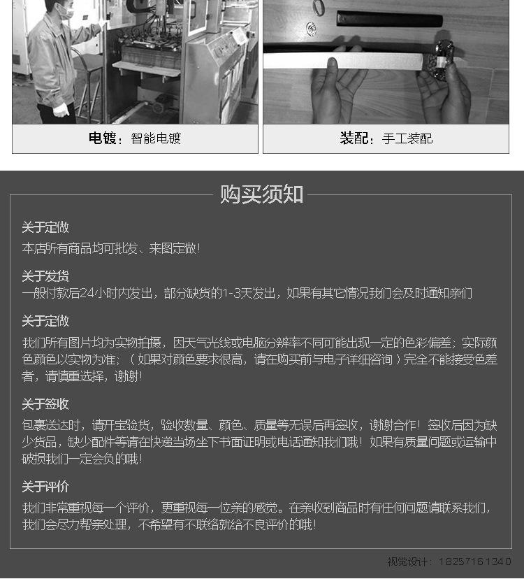 鬼灭系列星美方鞘款-详情页_24
