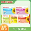 Parche Caozhi Fang Girasol para Flatulencia Intestinal Infantil Parche de Salud para el Frío Xiaoshijianpi Parche de Salud Recuperación de Bebé Estómago