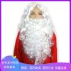 Disfraz de Papá Noel Cosplay Accesorios Fiesta Divertido Divertido Navidad Peluca Blanca Barba Larga Barba