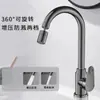 Grifo de Agua Fría y Caliente para Fregadero de Cocina, Lavabo para Lavandería en Balcón, Interruptor de Uso Dual Giratorio Multidireccional 0.05kg