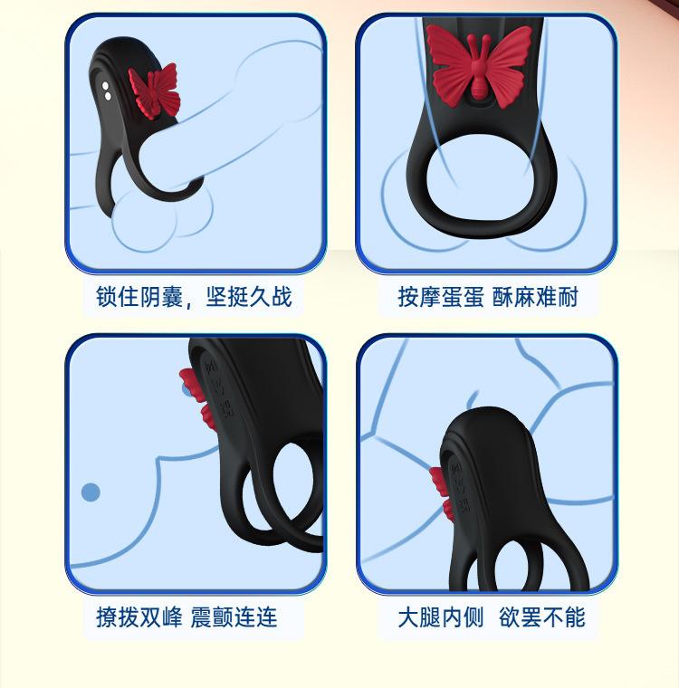 蝴蝶锁精环-闭口_13.jpg