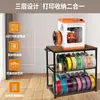 Estante de Almacenamiento de Filamento para Impresora 3D Puede Almacenar 40 Rollos de Filamento Mesa de Almacenamiento Móvil para Impresora con Estante Superior