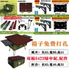 Caja de Cartón para Girar DIY Convertida en Accesorios para Caja de Camping Mesa de Camping Exterior Ruedas Barra de Tiro Tablero de Expansión Táctico Caja de Almacenamiento Plegable