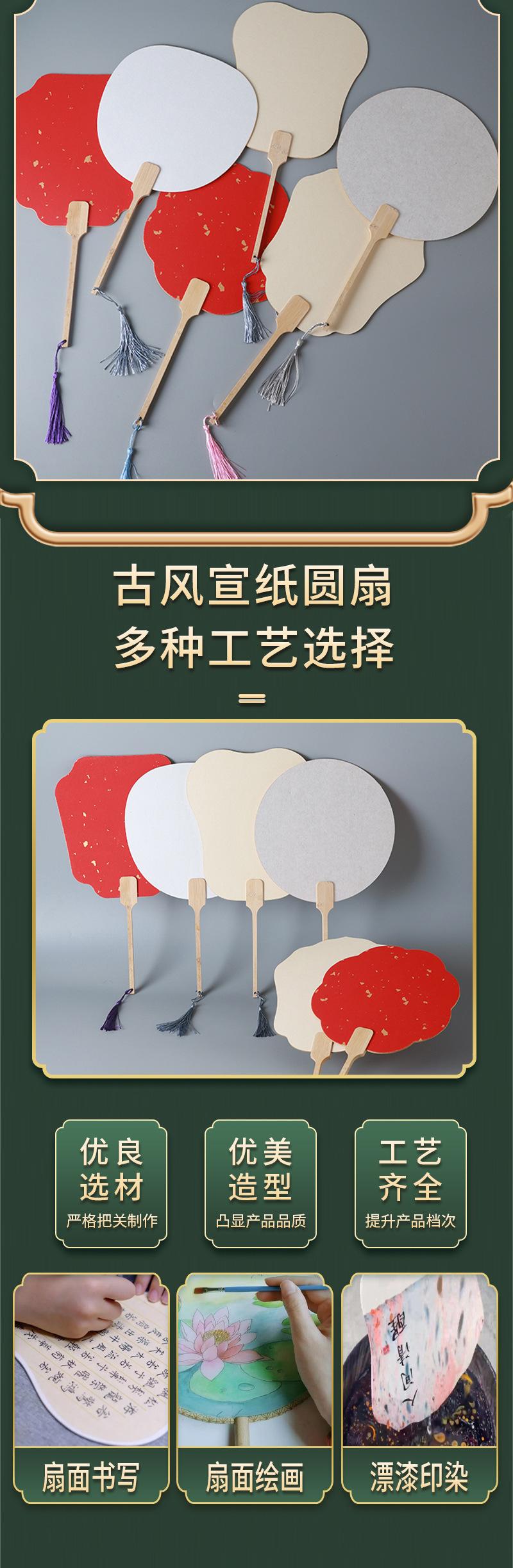 详情页_08.jpg