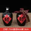 Caja de Regalo Vacía para Vinagre Media Libra 1 Libra 2 Libras 1.5 kg 2.5 kg Olla Tradicional de Cerámica para Vinagre de Shanxi Jarra Pequeña para Vinagre para Guardar Vinagre
