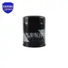 Filtro de aceite 90915-10004 apto para Toyota Camry ACV40 2AZFE
