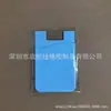 Suporte de cartão de telefone de silicone adesivo 3m gruda na parte de trás da carteira do telefone bolsa de cartão multi cor opcional para a parte traseira do celular