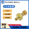 Sensor de presión de aceite para Hyundai Kia, sensor de presión, válvula de presión 1845891 C1434