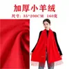 Rojo Chino Evento de Reunión Anual Bufanda Roja Logo Personalizado Rojo Grande Bordado Estampado Regalo Bufanda para Exalumnos
