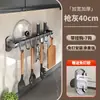 Gancho de Cozinha, Sem Furos, Suporte Multifuncional para Espátulas, Porta-Facas de Parede, Gancho de Fileira de Armazenamento, Barra de Pendurar, Suporte para Panelas