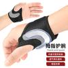 Nueva Férula para Pulgar Placa de Aluminio Moldeable Soporte Funda Funda para Tendón Mano Velcro Correa Presurizada Funda para Dedo Negra