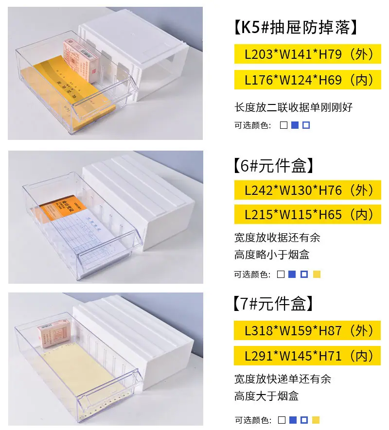 抽屉式零件盒 (8).jpg