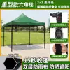 Sombrilla, Toldo, Tienda de campaña, Parasol, Toldo grande de cuatro patas, Puesto plegable a prueba de lluvia, Toldo para exteriores, Telescópico de esquina telescópico