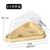 A03 caixa de embalagem transparente pet caixa de bolo triangular 8 polegadas corte caixa de lasanha corte caixa blister Fundo Dourado