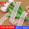 Accesorios de Borde de Diente de Perro de 3 cm Encaje Personalización Hilo de Algodón Blanco Tiras de Borde para Ropa Caladas Se Pueden Teñir Algodón Puro