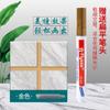 Caneta de costura US especial para mudança de cor para ladrilhos e pisos US Sewing Agent Construction Tools Caneta de reparo de lacuna de cor Caneta de reparo de cor de móveis de secagem rápida