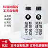 Ventas Directas de Fábrica 3:1 Resina Epoxi Pegamento Ab Materiales Hechos a Mano para Bricolaje Especímenes de Insectos Plantas Flores Pegamento de Cristal