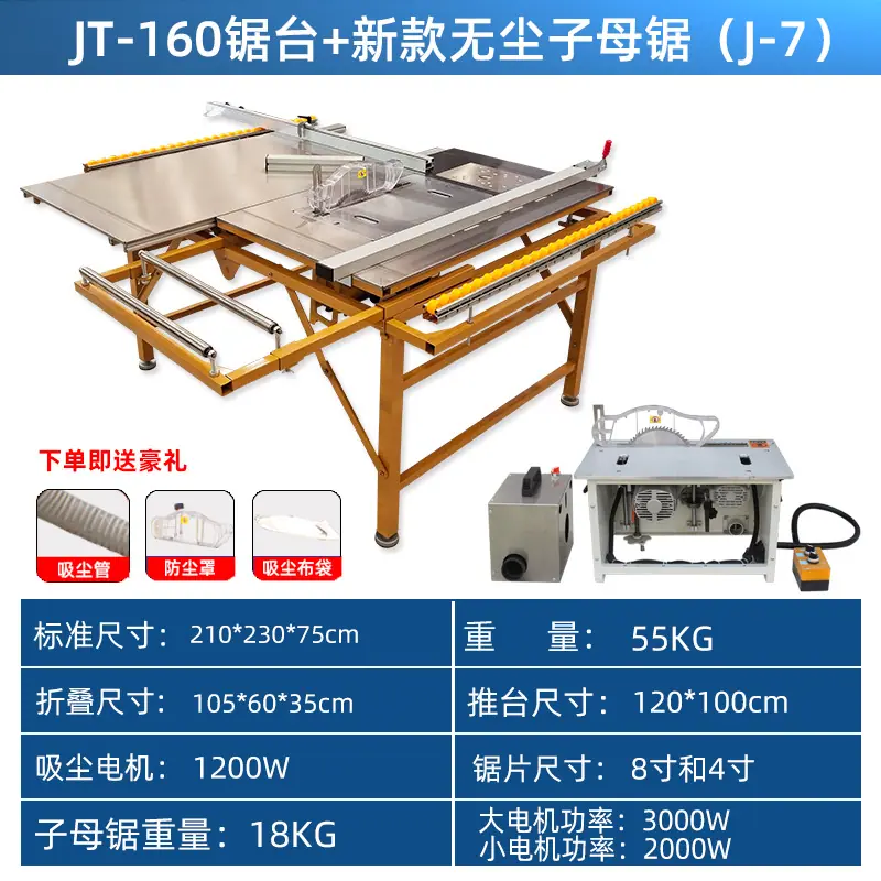 JT160+J7