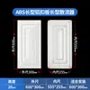 Techo integrado ABS blanco arroz 600*300 difusor de fuelle salida de aire aire acondicionado central techo de fuelle para baño