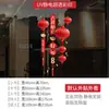 Feliz Año Nuevo 2027 Año del Cordero Decoraciones de Año Nuevo Pegatinas Electrostáticas para Puertas de Vidrio Pegatinas para Ventanas Festival de Primavera Decoraciones para Ventanas