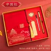 Caderno Retro Estilo Chinês Personalizado, Caderno Personalizado A5 para Reunião de Negócios, Caderno Espesso Estudante em Couro Sintético