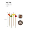 Palillos Desechables para Frutas Brochetas de Bambú Palillos de Flores Tenedores para Frutas Palillos para Sushi Tenedores Palillos Creativos para Cócteles Palillos para Postres Envío Gratis