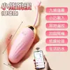 Vibrador Oso Pequeño Control Remoto Juguete para Novia Productos Íntimos Juguete Pequeño Inserción Adulta Silencioso Vibración Fuerte Mutuo de Pareja