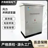 Exportar Turbina Eólica 10Kw20Kw Inversor Grid-Connected Horizontal e Vertical 220V380V Máquina All-In-One para Exterior