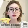 Gafas Estilo Zhao Lusi Ojo de Gato con Montura Negra para Mujer con Opciones de Graduación, Aspecto de Alta Gama, Aspecto Natural, Montura de Gafas con Bloqueo de Luz Azul