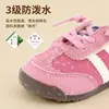 Topstar2024 Nuevos Zapatos de Invierno para Niños con Suela Blanda, Forro de Felpa, Estilo Coreano, Zapatos para Guardería de Interior