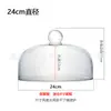 Fabricantes transfronterizos de gran venta cubierta de vidrio para pastel cubierta de vidrio para pastel sin plomo grado alimenticio transparente cubierta antipolvo cubierta para pastel