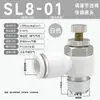 Cilindro Neumático Conector Rápido de Cánula Válvula de Flujo Ajustable Sl4-M5/6-01/8-02/10-03/1 Metabo