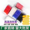 Caneta de Alta Temperatura que Desaparece para Roupas, Caneta Especial de Apagamento Térmico para Tecido de Couro Branco, Fabricação de Calçados, Refil de Caneta Térmica Desaparecente, Venda Direta de Fábrica