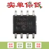 Venda Apenas de Chip de Relógio de Tempo Real (RTC) Original Mcp7940N-I/Sn Soic-8