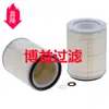Elemento de Filtro Nissan 16546-t9300 Sa 14652 Filtro de Aire