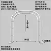 Arco de Hierro Antióxido Soporte para Flores Trepadoras Estante Decorativo Exterior para Plantas de Jardín Estante para Uvas Estante de Piso para Patio para Vegetales