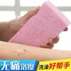 Algodón de frotar PVA3D algodón de frotar tridimensional suave para la piel amigable para bebés algodón de frotar para niños algodón de baño para niños