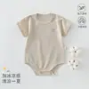 Macacão Maimi Baby Elástico Fresco Respirável Verão Fino Manga Curta Macacão para Recém-Nascido