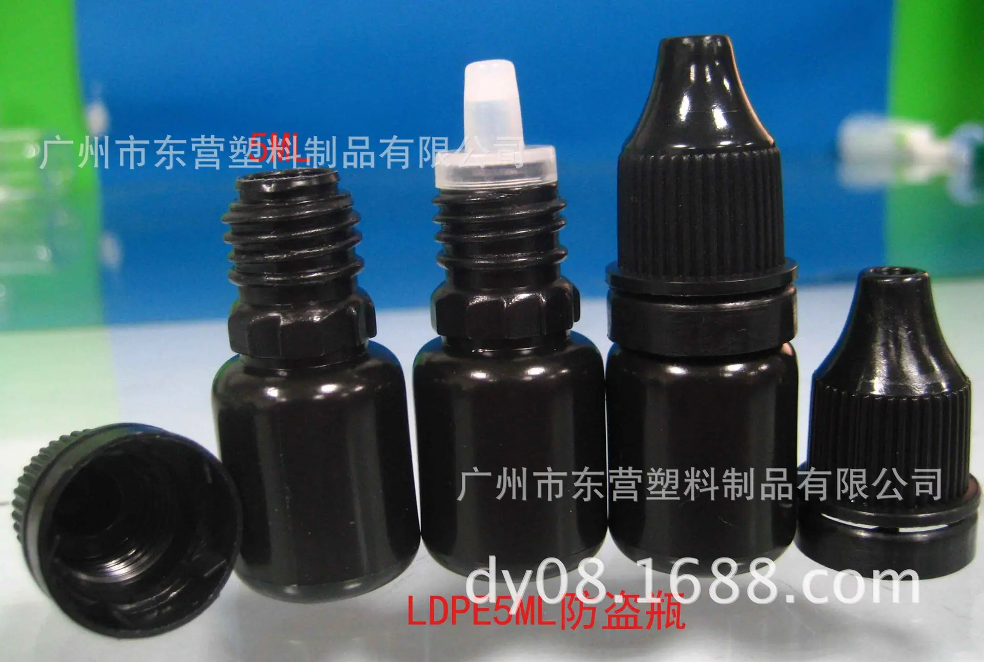 LDPE5ML防盗瓶黑