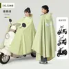 Capa de Chuva Scooter Elétrico Homens Mulheres Especial Adulto Roupa Exterior Longa Corpo Inteiro Anti-Chuva Espessada Capa de Chuva para Duas Pessoas