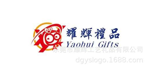公司新LOGO