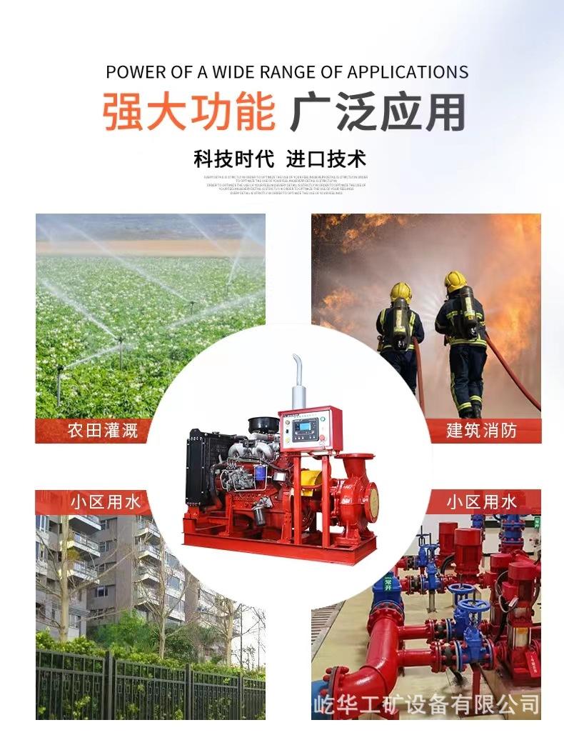 消防泵R3.jpg