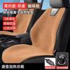 Cojín calefactor para coche de iones de plata nano, cojín de asiento de felpa modificado con calefacción eléctrica para invierno, 12 V/24 V