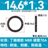 Em Estoque O-ring de NBR Diâmetro do Fio 1/1.1/1.2/1.3/1.4/1.5 Resistente a Óleo Resistente ao Desgaste O-ring de Vedação Resistente a Altas Temperaturas