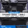 Adecuado para Alfombrillas de Piso para Coche Arcfox Alpha S S5 S6 t T5 T6 Tpe con Cobertura Completa de los Umbrales de las Puertas