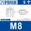 Mandril de aluminio para cable de acero, manguito de aluminio en forma de 8, orificio doble, orificio único, manguito de aluminio ovalado, hebilla M0.5/1/2/3/20
