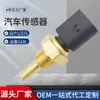0041534228 0041534328 É Adequado para Sensor de Temperatura de Carro Mercedes-Benz Conector do Sensor de Temperatura da Água da Caixa de Câmbio