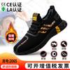 Zapatos de Seguridad Ligeros, Cómodos y Duraderos para Hombre, Adecuados para Todas las Estaciones, Antimpacto, Antipenetración, Sin Olor, Zapatos Protectores del Fabricante