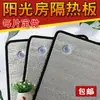 Invernadero Vidrio Protector Solar Película de Papel de Aluminio Película Aislante del Calor Hogar Sombreado Protección Solar Techo Balcón Ventana Refugio Solar Autoadhesivo