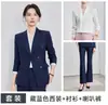 Traje de doble botonadura para otoño e invierno, atuendo profesional OL para mujer, elegante y sofisticado, adecuado para joyería, gerente de hotel y vestimenta de trabajo